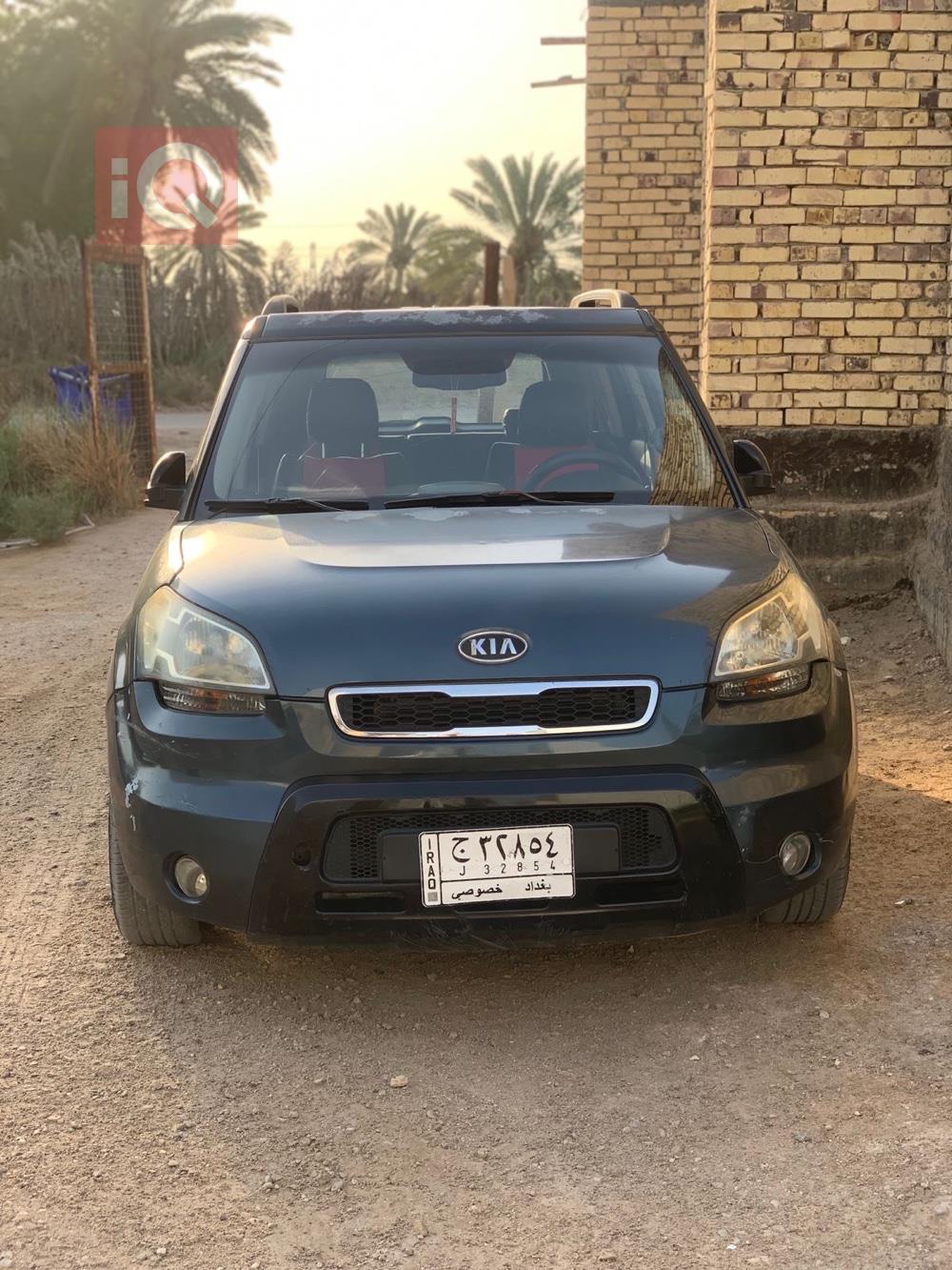 کیا سۆڵ